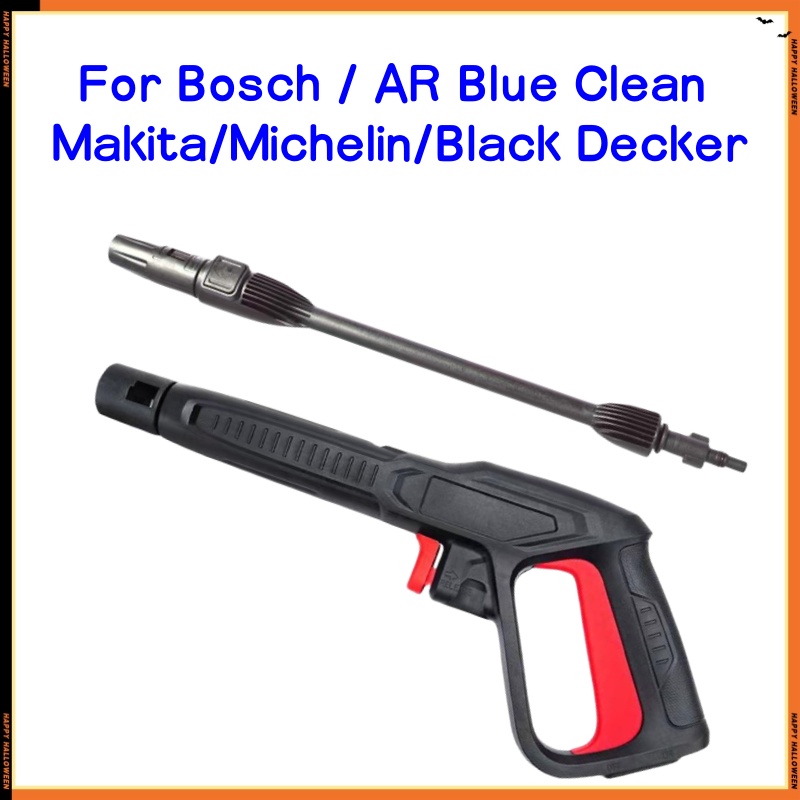 Gun Cleaning Rod - طقم مسدس تنظيف عالي الضغط ،