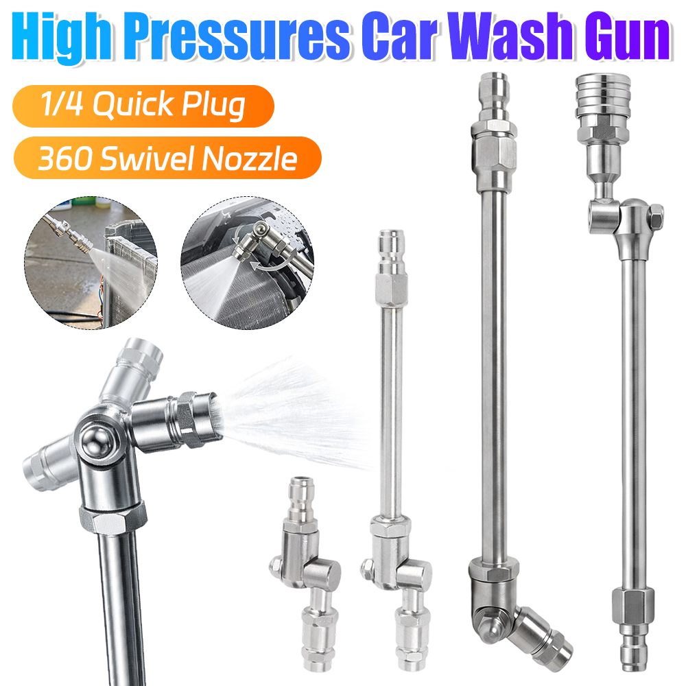 Gun Cleaning Rod - مسدس ماء عالي الضغط بقابس سريع